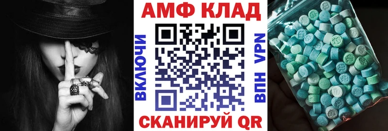 наркота  Азов  Amphetamine Розовый 