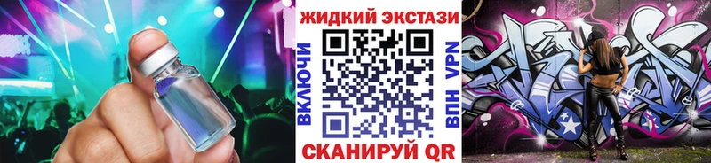 БУТИРАТ BDO  блэк спрут зеркало  Азов  где купить наркоту 