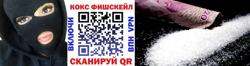 Cocaine VHQ  Азов 