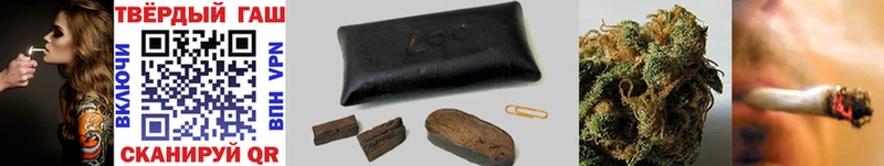ГАШИШ hashish  Азов 