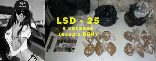 альфа пвп VHQ Алексеевка