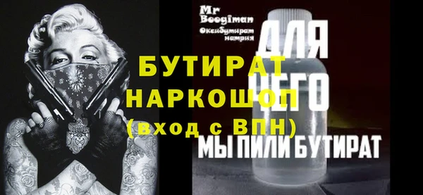 стафф Алексин