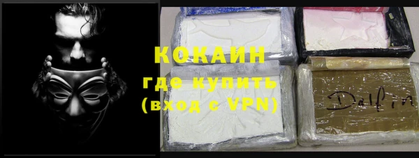 альфа пвп VHQ Алексеевка