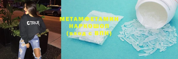 бошки Новозыбков