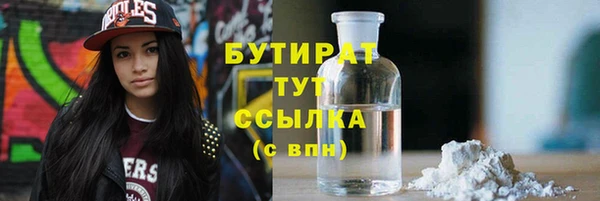 спиды Новокубанск