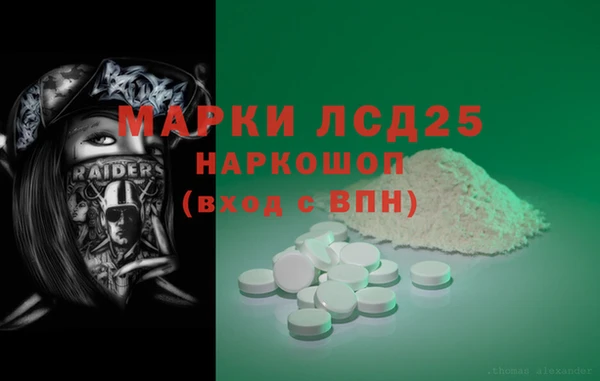 стафф Алексин