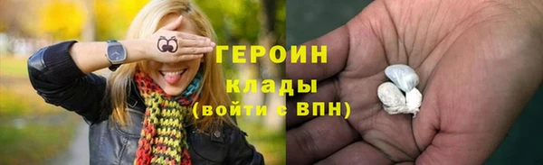 прущий лед Нефтекумск