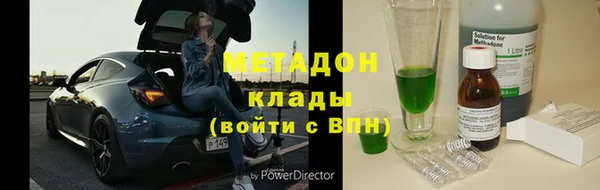 крисы Нефтегорск