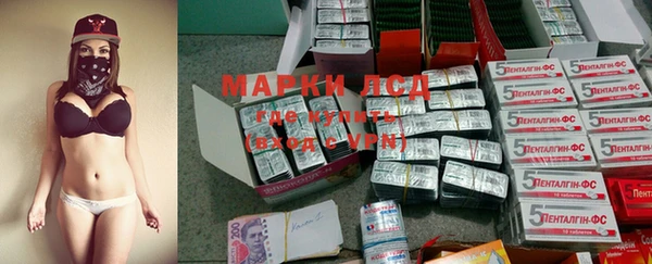 бутират Новодвинск