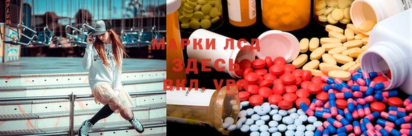 альфа пвп VHQ Алексеевка