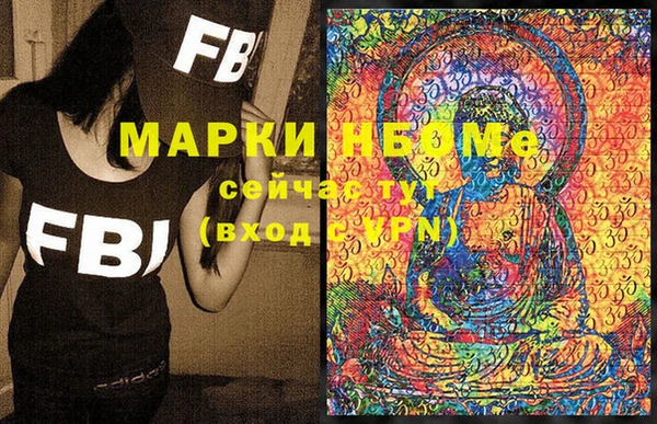 альфа пвп VHQ Алексеевка