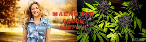 бутират Новодвинск