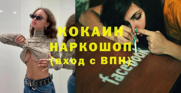 альфа пвп VHQ Алексеевка
