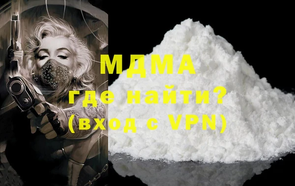 альфа пвп VHQ Алексеевка