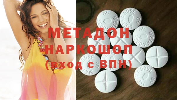 бошки Новозыбков