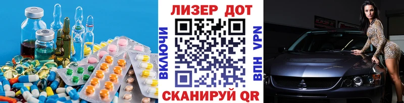 ЛСД экстази кислота  Азов 