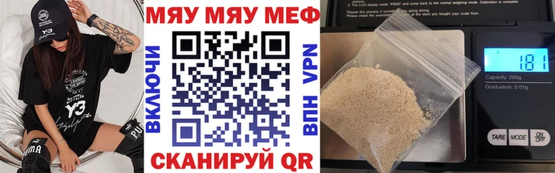 Мефедрон мяу мяу Азов
