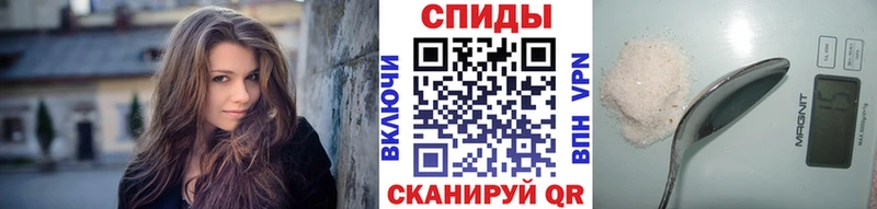 МЕТАМФЕТАМИН витя  цена наркотик  Азов 