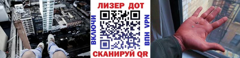 Марки NBOMe 1,8мг  наркота  Азов 