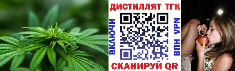 ссылка на мегу ссылка  купить   Азов  ТГК Wax 