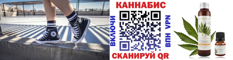 Бошки марихуана AK-47  блэк спрут ТОР  Азов 